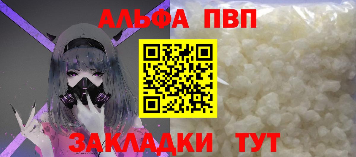 A-PVP СК КРИС Гуково