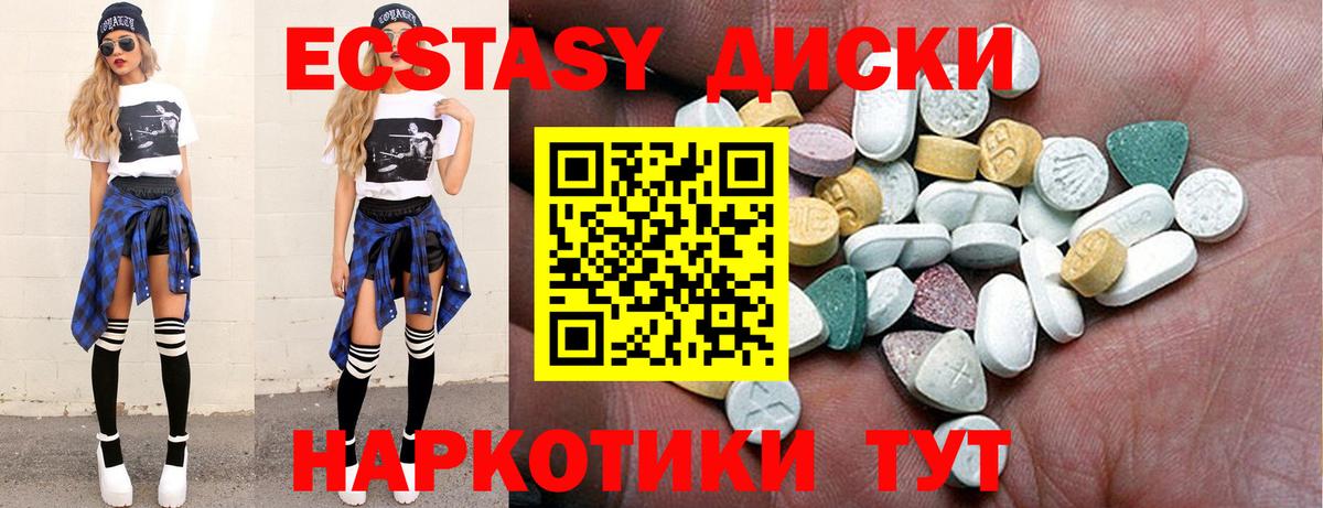 даркнет сайт  ЭКСТАЗИ louis Vuitton  Ecstasy ешки  Вход с VPN  Гуково 