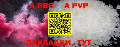 кокаин перу Ачхой-Мартан