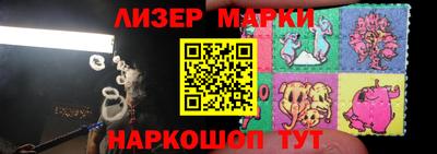 кокаин перу Ачхой-Мартан