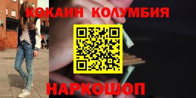 кокаин перу Ачхой-Мартан