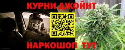 герыч Анапа