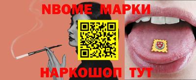 трава Баксан