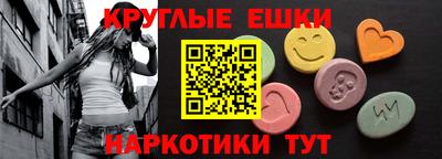 кокаин перу Ачхой-Мартан