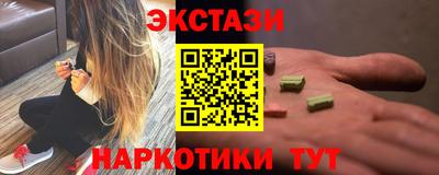 кокаин перу Ачхой-Мартан
