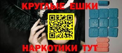 трава Баксан