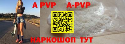 герыч Анжеро-Судженск