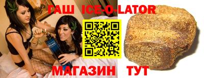 кокаин перу Ачхой-Мартан
