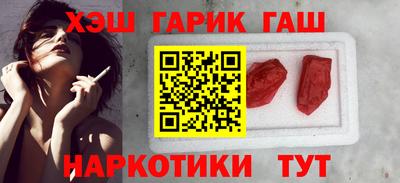 гашиш Аша