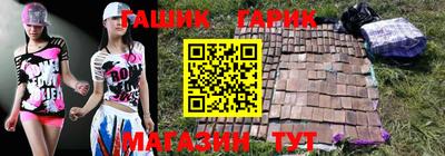 трава Баксан