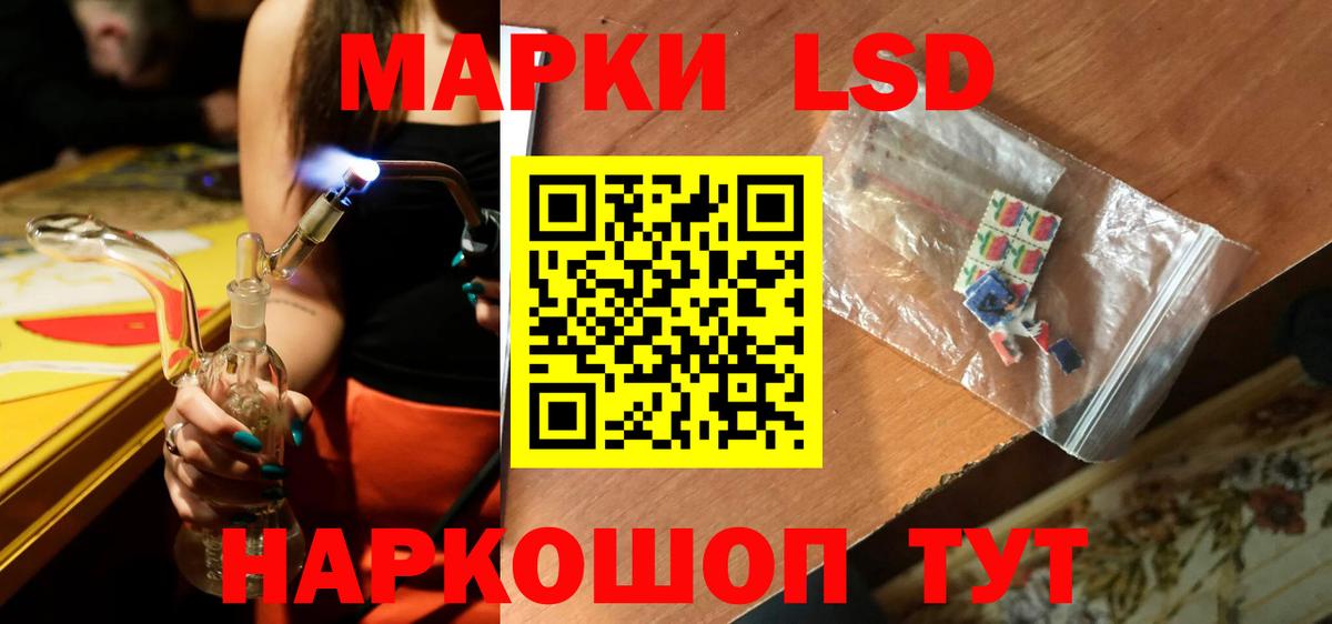 Гуково  ЛСД экстази ecstasy  Вход с VPN  ЛСД экстази кислота 