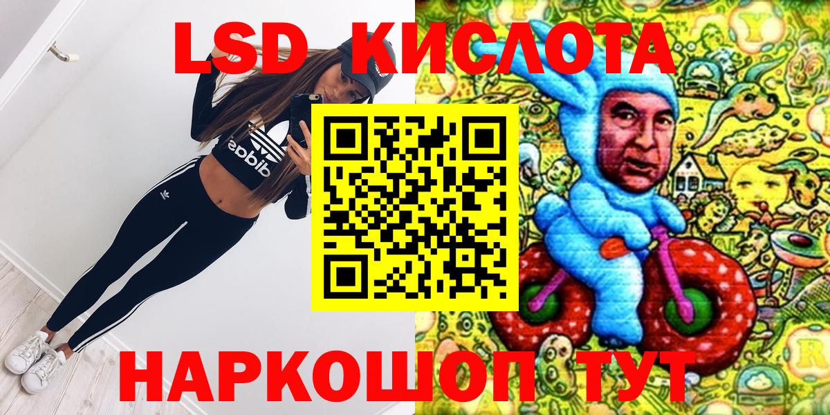 Марки 25I-NBOMe 1,5мг  Марки 25I-NBOMe 1,5мг  Вход с VPN  Гуково 