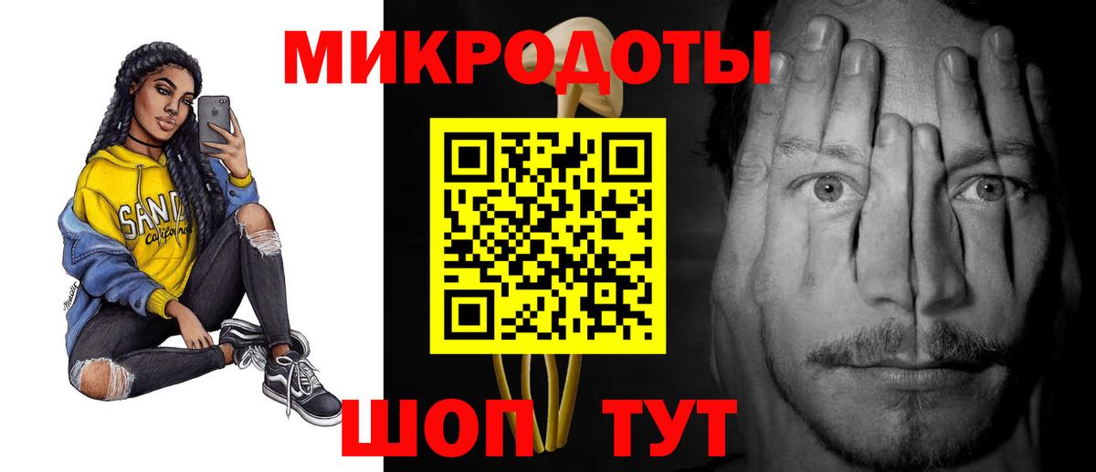 Псилоцибиновые грибы ЛСД  Вход с VPN  Гуково 